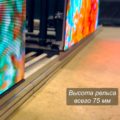 напольная дорога 6